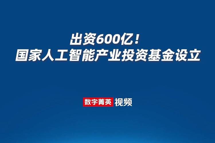 境外中国产业投资基金有何投资新动向?-第1张图片-华宇铭诚 境外中国产业投资基金有何投资新动向?-第1张图片-华宇铭诚
