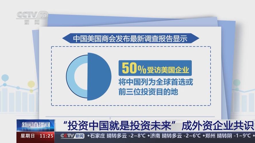 境外中国产业投资基金有何投资新动向？-第2张图片-华宇铭诚