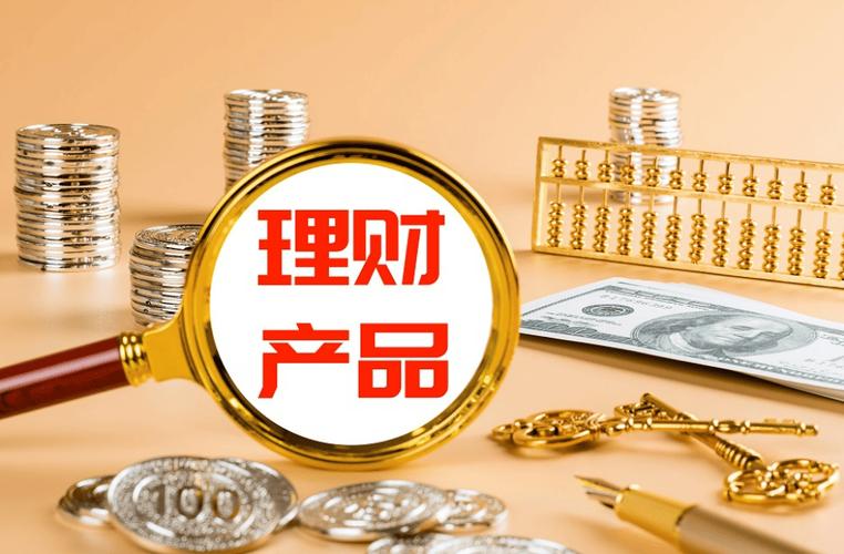 最新合理网络投资产品靠谱吗？-第1张图片-华宇铭诚