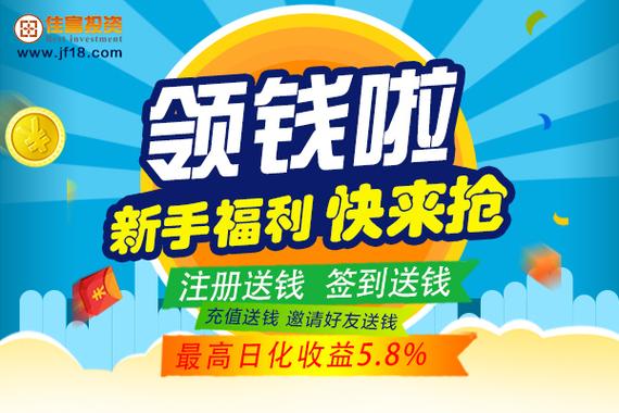 最新合理网络投资产品靠谱吗？-第3张图片-华宇铭诚
