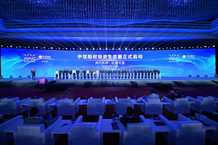 中信产业投资基金官网有什么特色?-第1张图片-华宇铭诚 中信产业投资基金官网有什么特色?-第1张图片-华宇铭诚