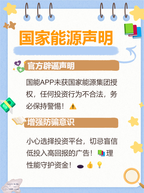 在线投资理财,可信吗?-第1张图片-华宇铭诚 在线投资理财,可信吗?-第1张图片-华宇铭诚