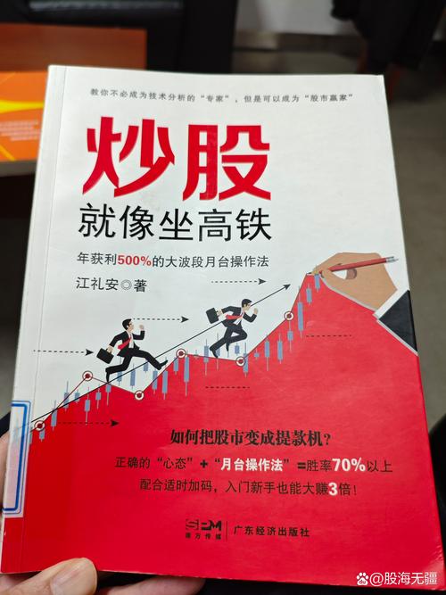 参股期货持有南华期货有何深意？-第2张图片-华宇铭诚