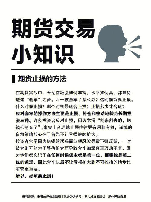 期货高手如何理解期货交易本质？-第3张图片-华宇铭诚