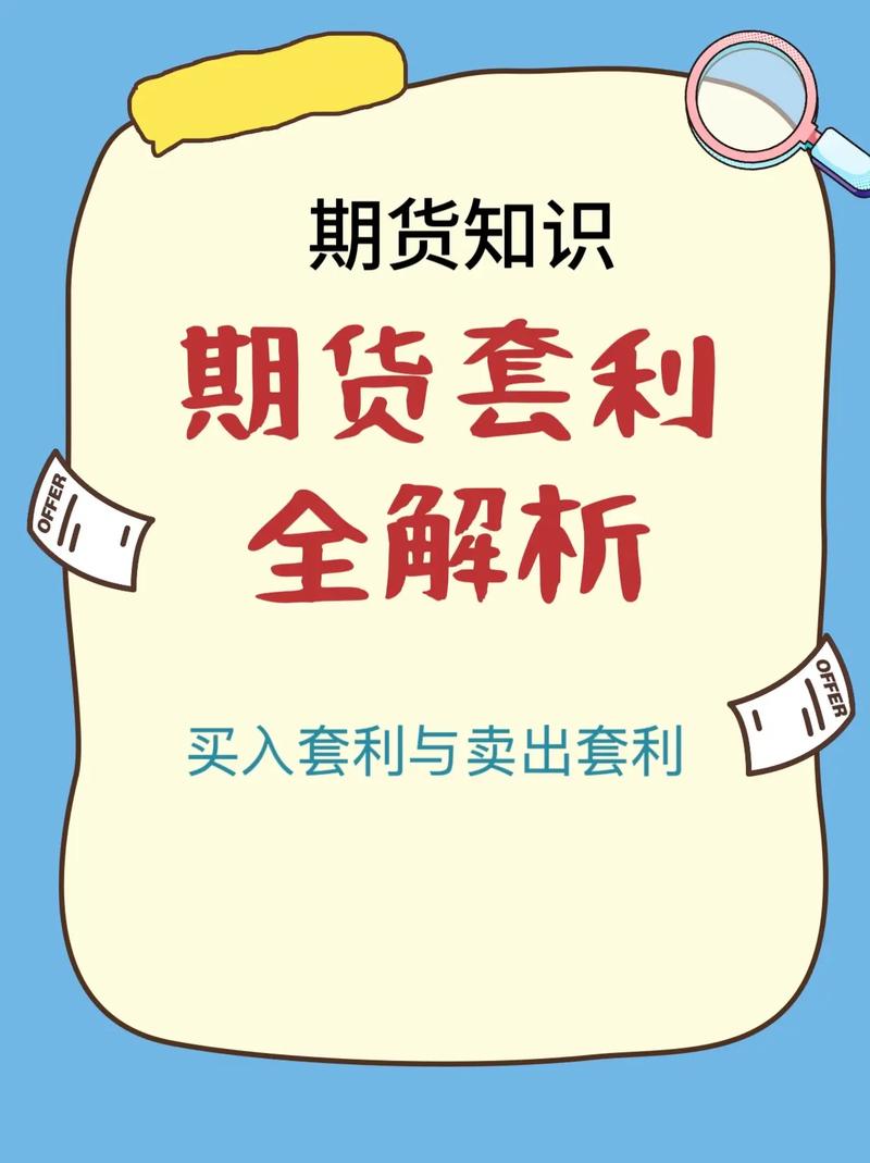 期货高频套利,期货公司如何服务?-第1张图片-华宇铭诚 期货高频套利,期货公司如何服务?-第1张图片-华宇铭诚