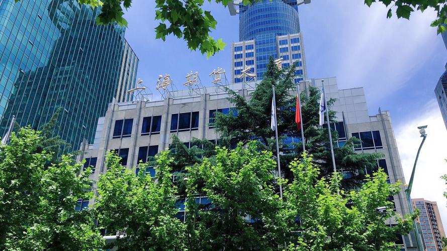 上海期货大厦期货公司有哪些?-第3张图片-华宇铭诚 上海期货大厦期货公司有哪些?-第3张图片-华宇铭诚