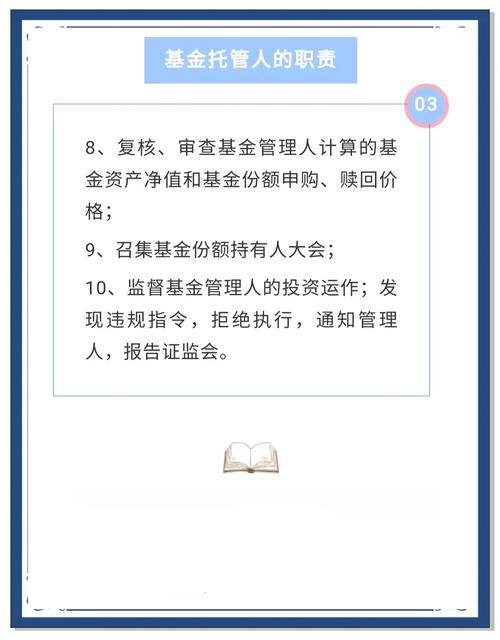 个人信托如何委托投资基金？-第2张图片-华宇铭诚