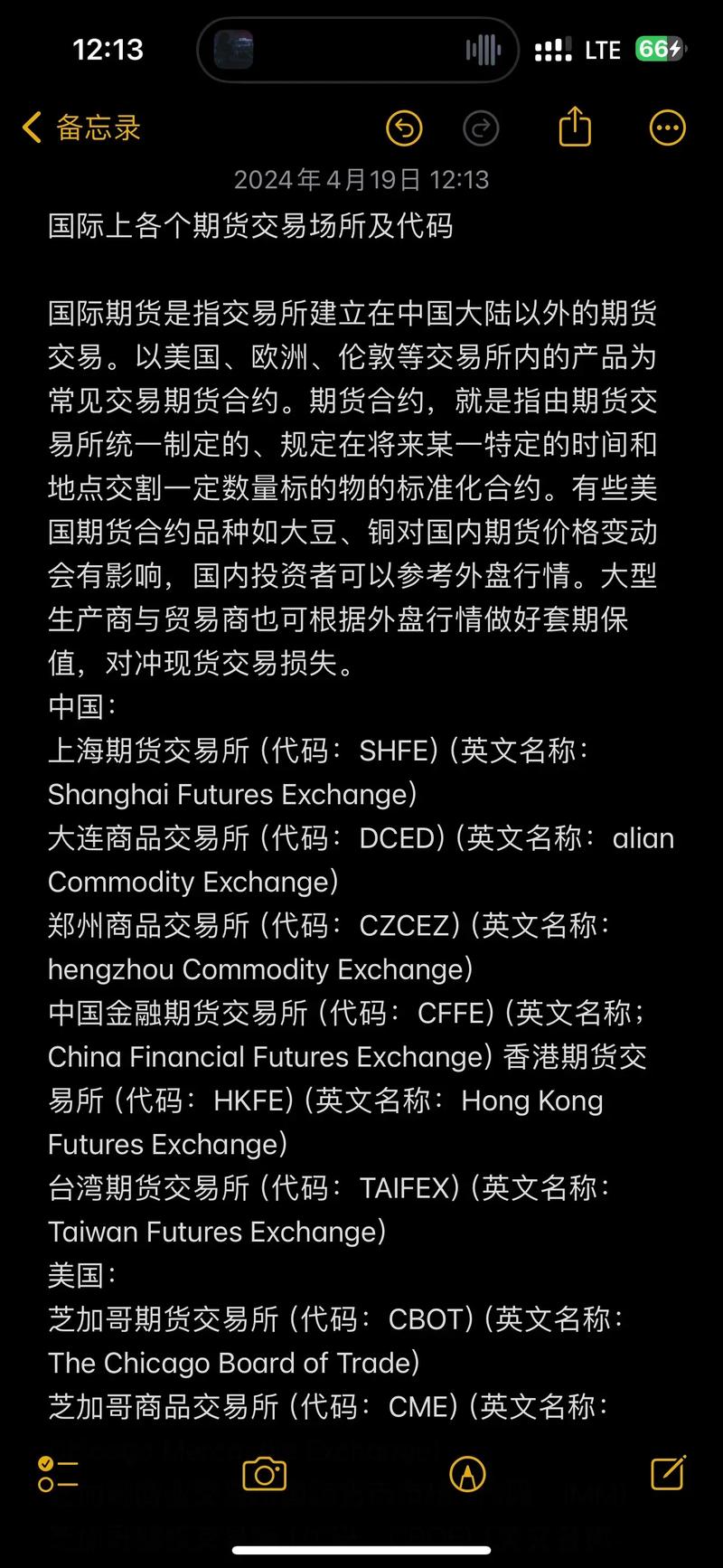 华信期货如何用保险模式赋能期货市场?-第3张图片-华宇铭诚 华信期货如何用保险模式赋能期货市场?-第3张图片-华宇铭诚