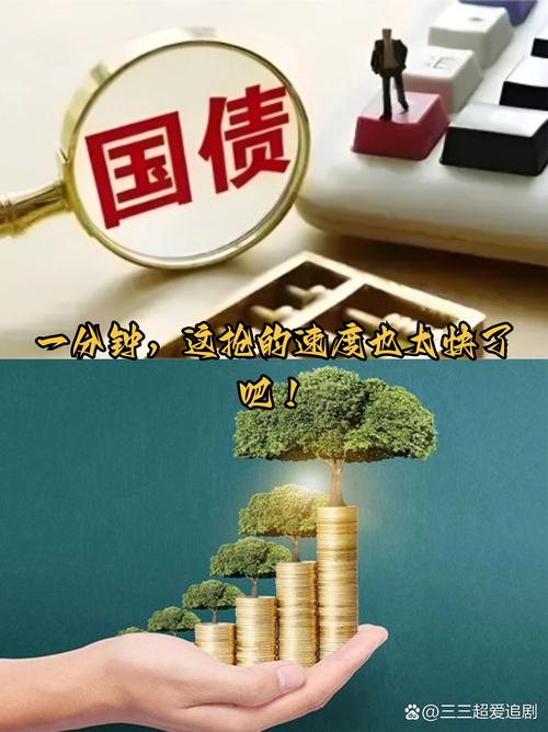 国债期货交割，卖方需注意什么？-第3张图片-华宇铭诚