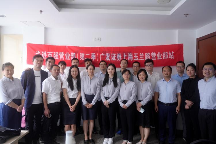 广发基金量化投资部有何独特优势？-第3张图片-华宇铭诚