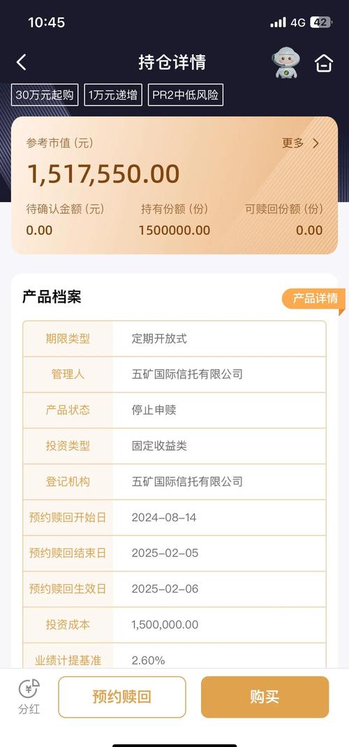 固定收益理财咨询，如何稳赚不赔？-第2张图片-华宇铭诚