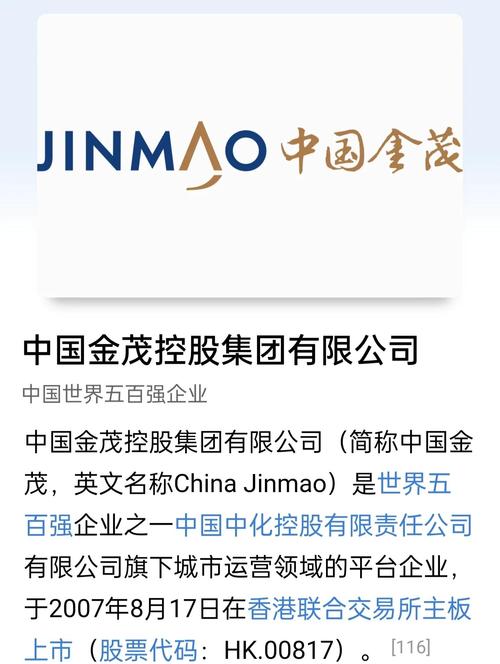 富国基金官网的核心功能是什么？-第2张图片-华宇铭诚