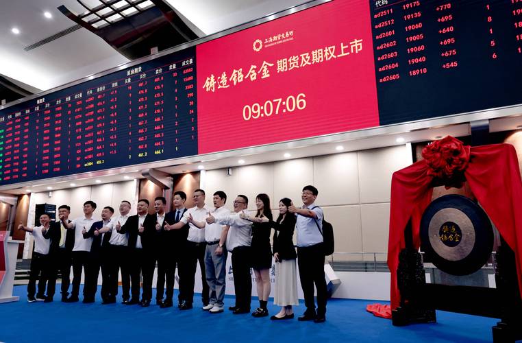 期货公司如何代理股指期货？-第2张图片-华宇铭诚