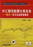 外汇期货与货币期货有何关联?-第2张图片-华宇铭诚 外汇期货与货币期货有何关联?-第2张图片-华宇铭诚