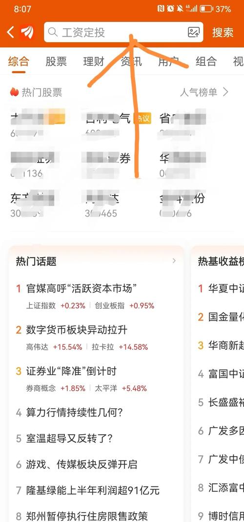 万家和谐基金今日净值是多少？-第2张图片-华宇铭诚