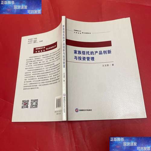 信托投资产品范围有哪些？-第3张图片-华宇铭诚