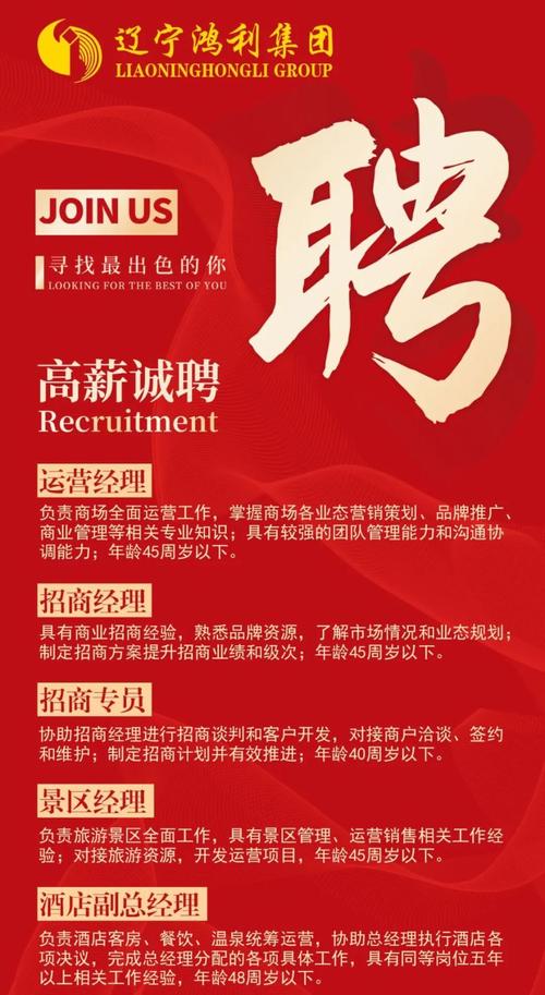 基金经理招聘门槛高吗？-第2张图片-华宇铭诚