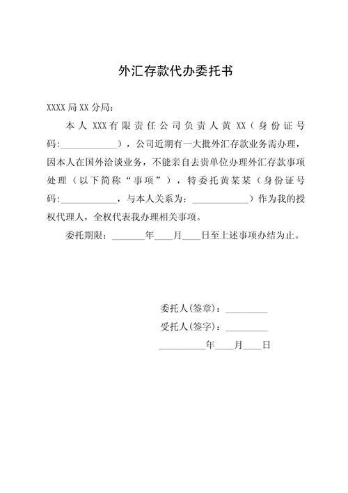 个人投资理财该委托他人吗？-第2张图片-华宇铭诚