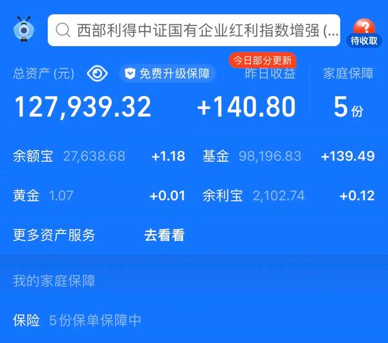 在线个人投资理财真的靠谱吗？-第3张图片-华宇铭诚