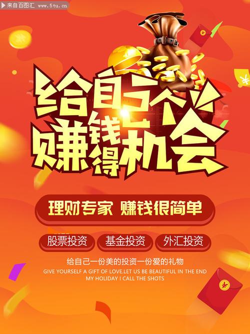 在线个人投资理财真的靠谱吗？-第2张图片-华宇铭诚