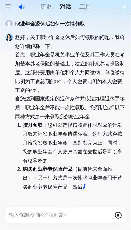 职业年金基金管理暂行办法有何核心要点？-第3张图片-华宇铭诚