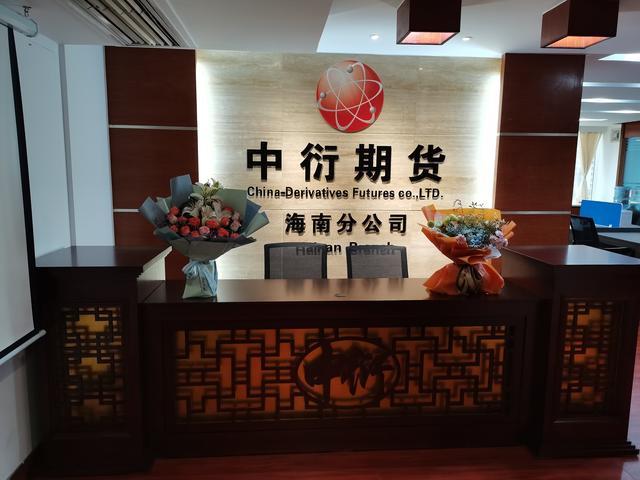 海南期货非期货业务指哪些？有何风险？-第3张图片-华宇铭诚