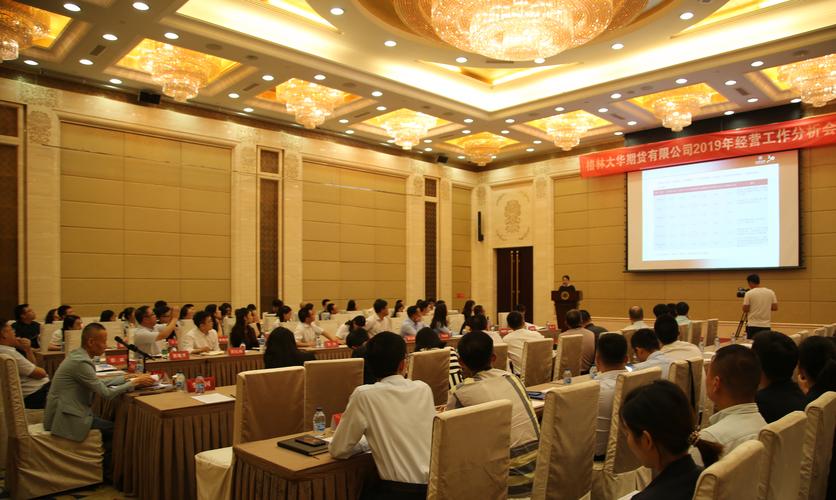 格林大华期货公司有何业务优势？-第3张图片-华宇铭诚