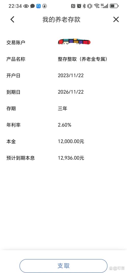 210002基金今日净值是多少？-第2张图片-华宇铭诚