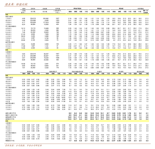 永安期货炒作苹果期货有何影响？-第2张图片-华宇铭诚