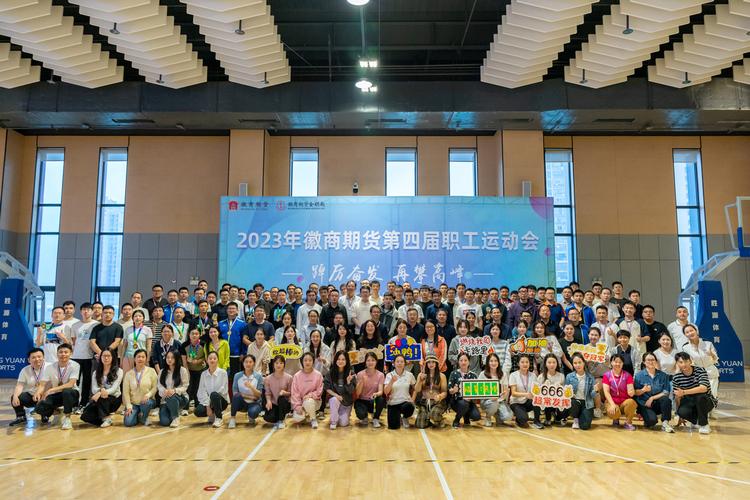 徽商期货大赛如何助投资者实战成长？-第2张图片-华宇铭诚