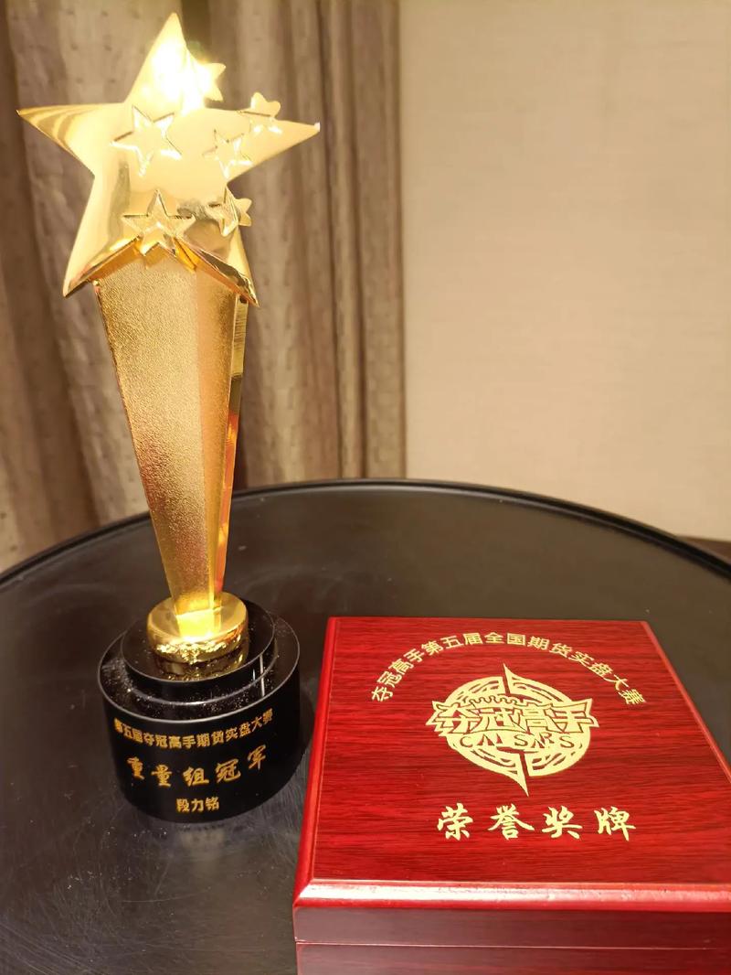 徽商期货大赛如何助投资者实战成长？-第3张图片-华宇铭诚