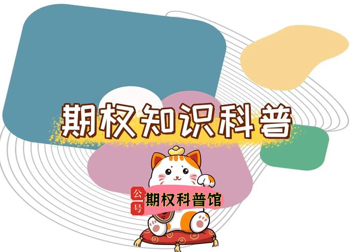 股指期货商品期货杠杆-第3张图片-华宇铭诚