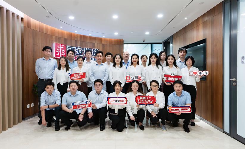 永安期货 小期货公司-第2张图片-华宇铭诚