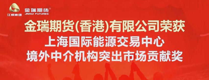 原油期货 期货公司-第2张图片-华宇铭诚