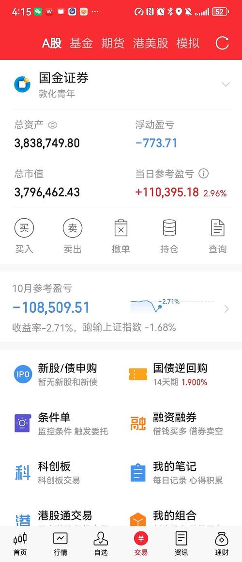 162411基金今天净值-第2张图片-华宇铭诚