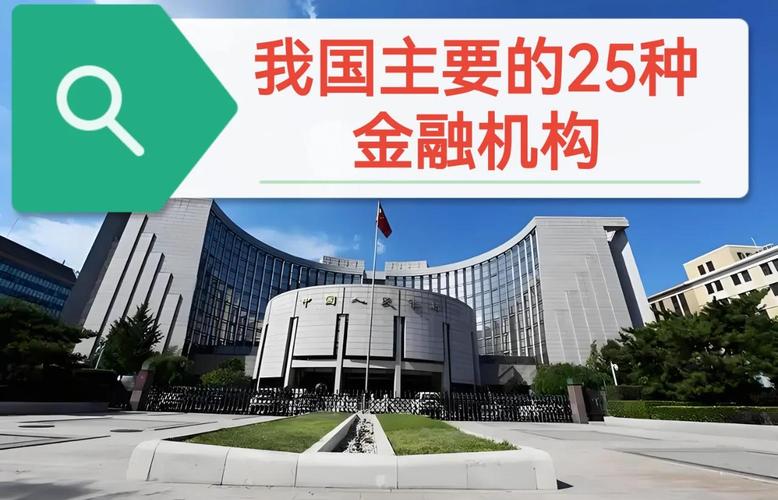 货币投资理财基金机构-第2张图片-华宇铭诚