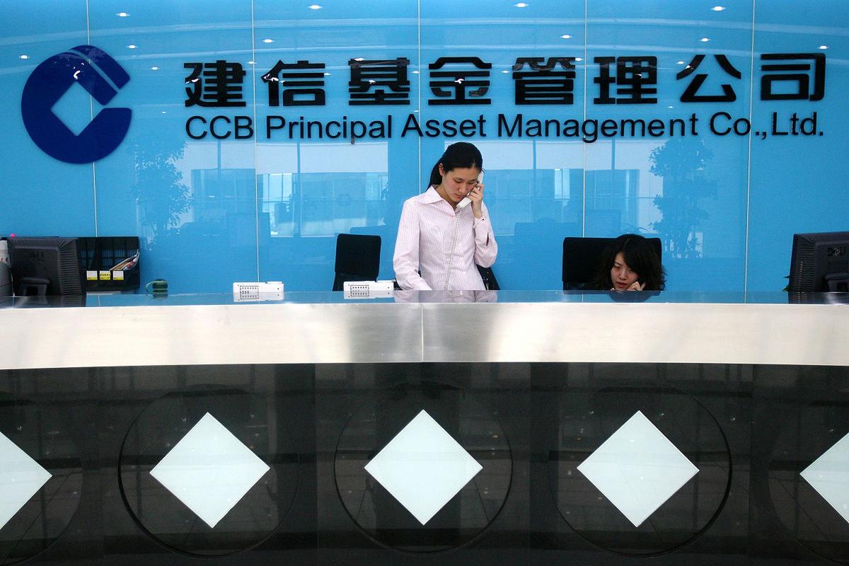 安信基金管理有限责任公司-第1张图片-华宇铭诚