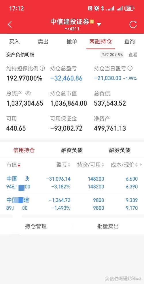 001349基金今日净值是多少？-第2张图片-华宇铭诚