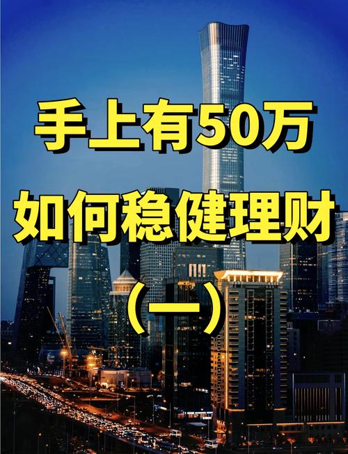 最新专业个人投资理财-第3张图片-华宇铭诚