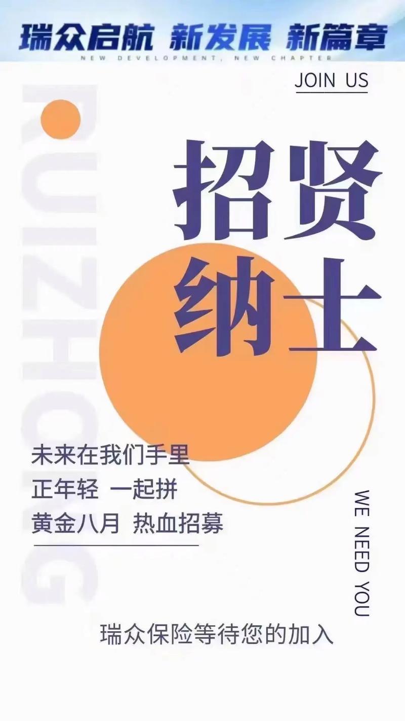 金融投资理财公司招聘-第1张图片-华宇铭诚