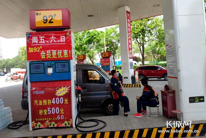 零钱加油站期货靠谱吗？-第3张图片-华宇铭诚