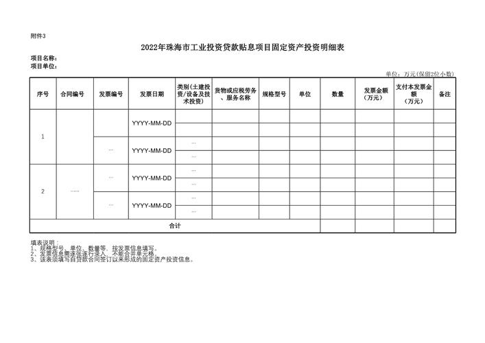 固定收益理财投资项目怎么选？-第1张图片-华宇铭诚