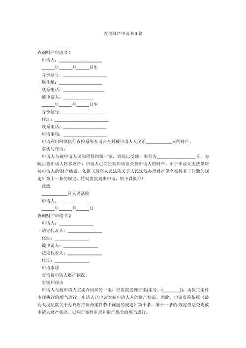 在线投资理财申请怎么操作？-第1张图片-华宇铭诚