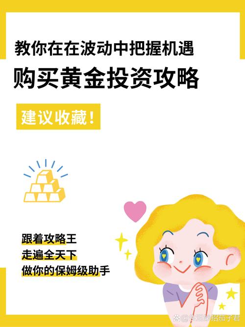 哪些地区的人更热衷于投资理财？-第1张图片-华宇铭诚