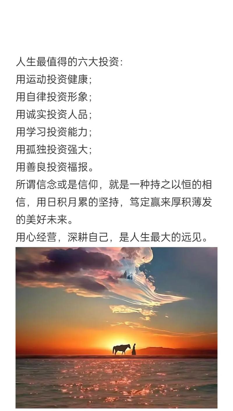 哪些地区的人更热衷于投资理财？-第3张图片-华宇铭诚