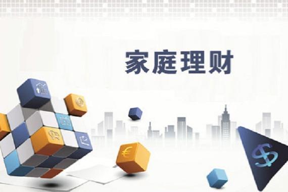 家庭投资基金理财公司-第1张图片-华宇铭诚
