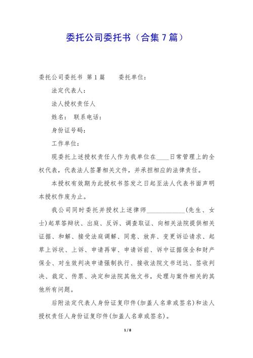委托投资理财基金公司-第3张图片-华宇铭诚