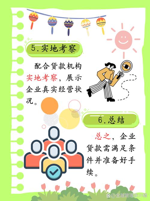 九鼎投资借贷宝的推广-第3张图片-华宇铭诚