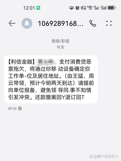 信用卡投资P2P违法吗？-第2张图片-华宇铭诚