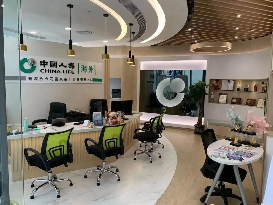 国寿安保基金管理有限公司-第3张图片-华宇铭诚